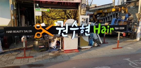 예솔광고사 이미지