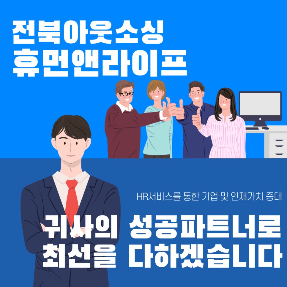 (주)휴먼푸드 이미지
