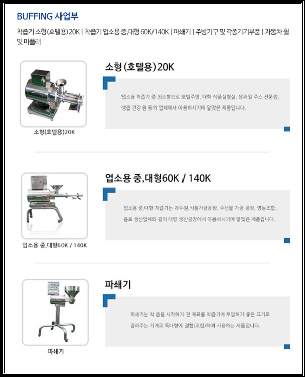 에이스버핑 이미지