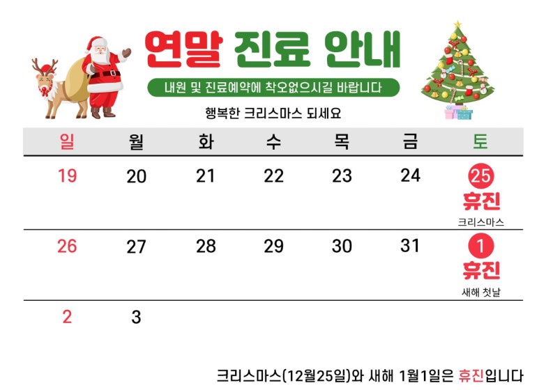 수강한의원 이미지