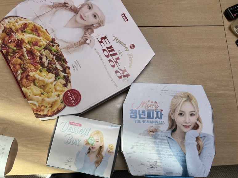 청년피자부천중동점 이미지