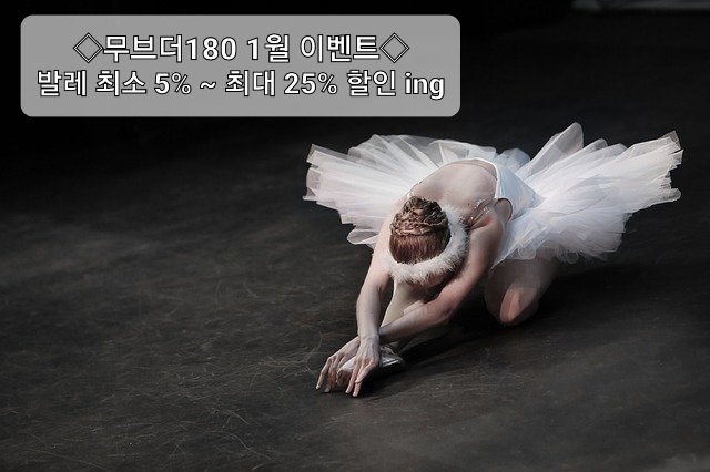 더180 이미지