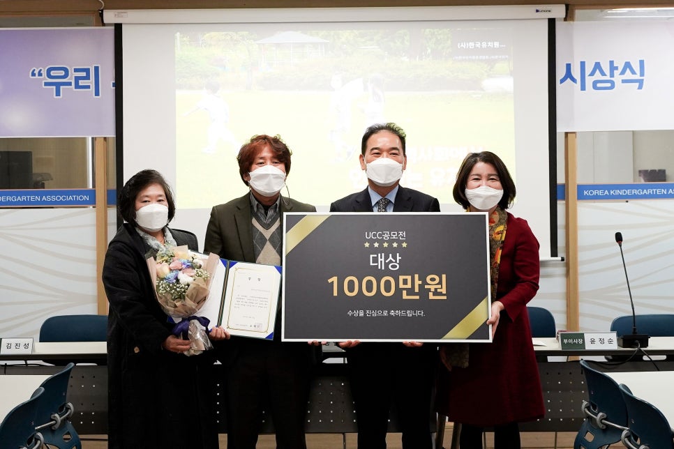한국영상대학교부설유치원 이미지
