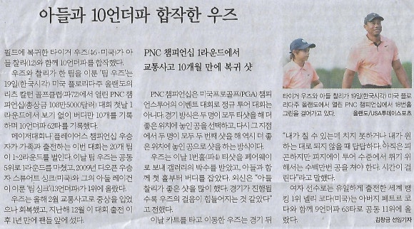 보이나라 이미지