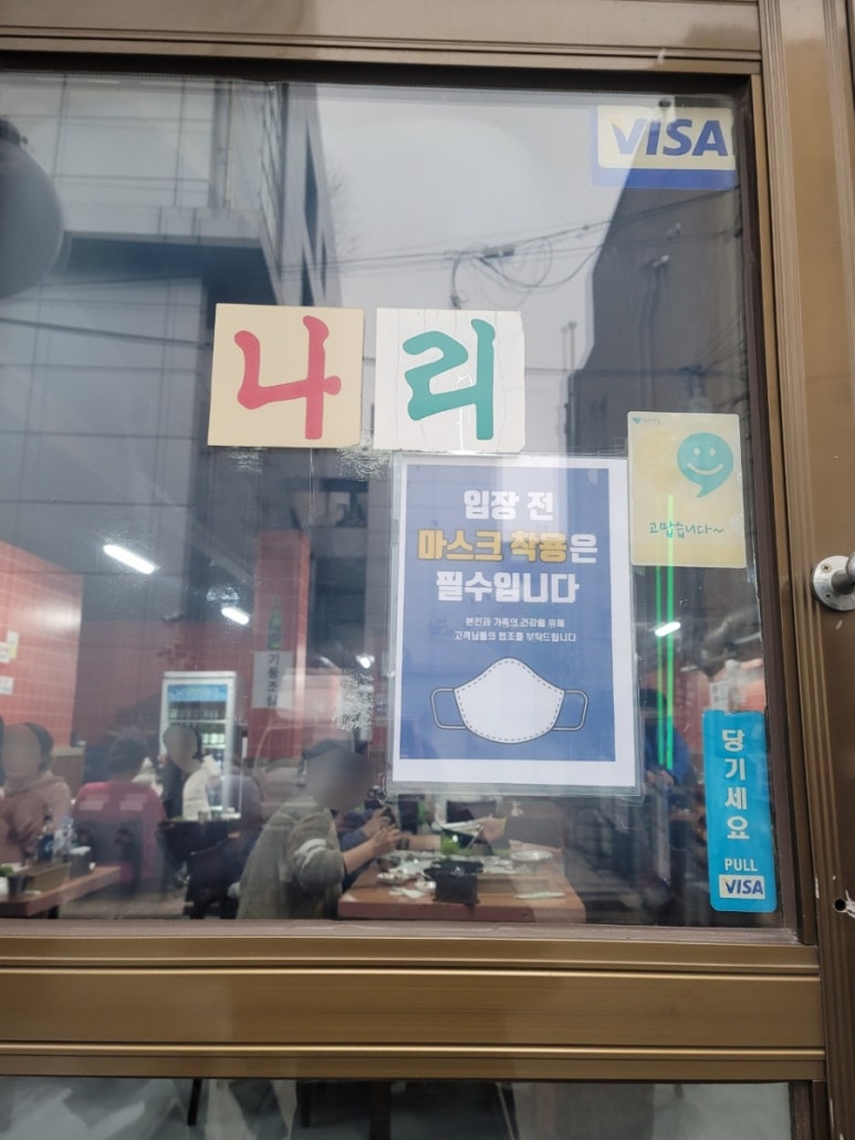 마테오팜 이미지