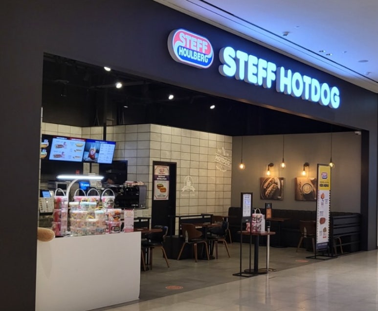 스테프핫도그안성스타필드 이미지