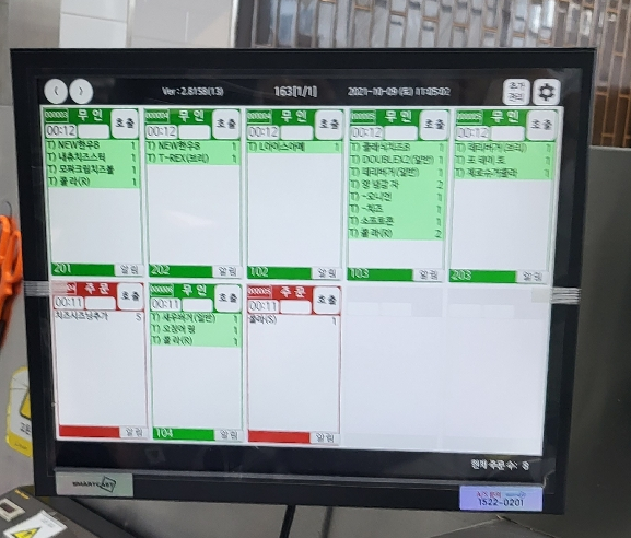 롯데리아다사점 이미지