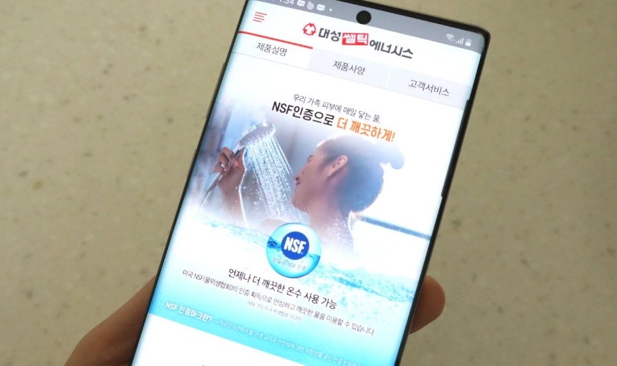 대성가스기구 이미지