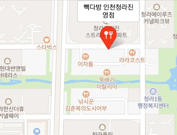 빽다방 인천 청라 진영점 이미지