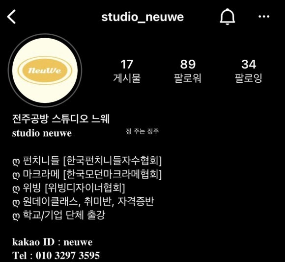 느웨 이미지