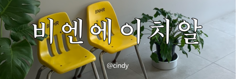 에이치알공간 이미지