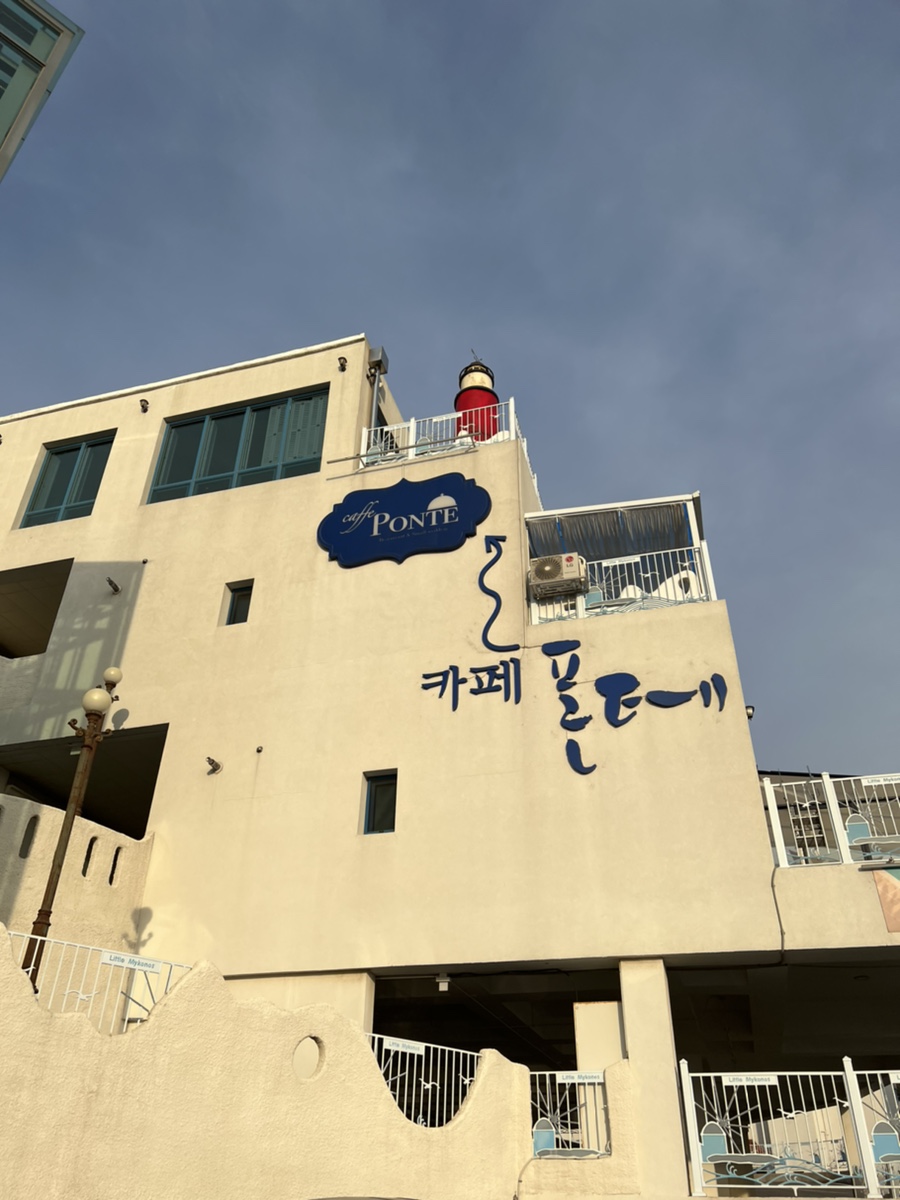 카페폰타 이미지