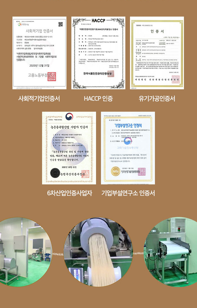레인보우팜 이미지