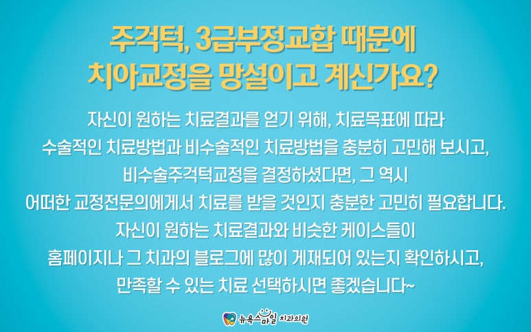 서면뉴욕치과의원 이미지