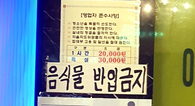 악쓰는하마노래연습장 이미지