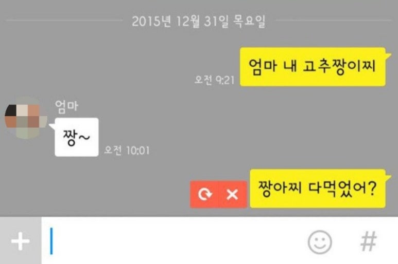빨간짬뽕 이미지