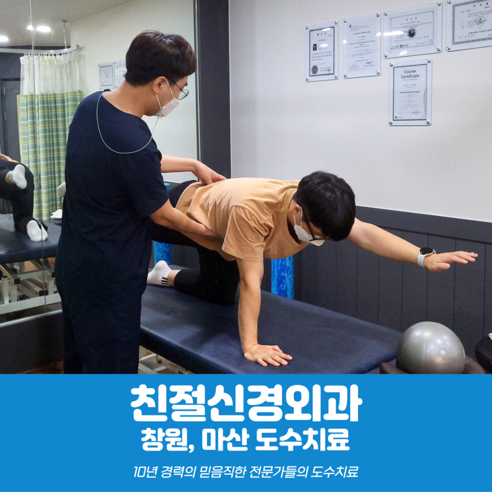 늘푸른외과의원 이미지