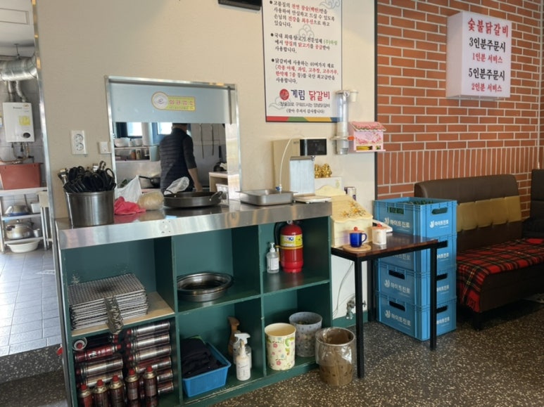계림닭갈비 이미지