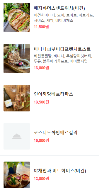 로얄푸드 이미지