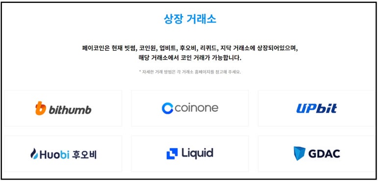 영란주식회사 이미지