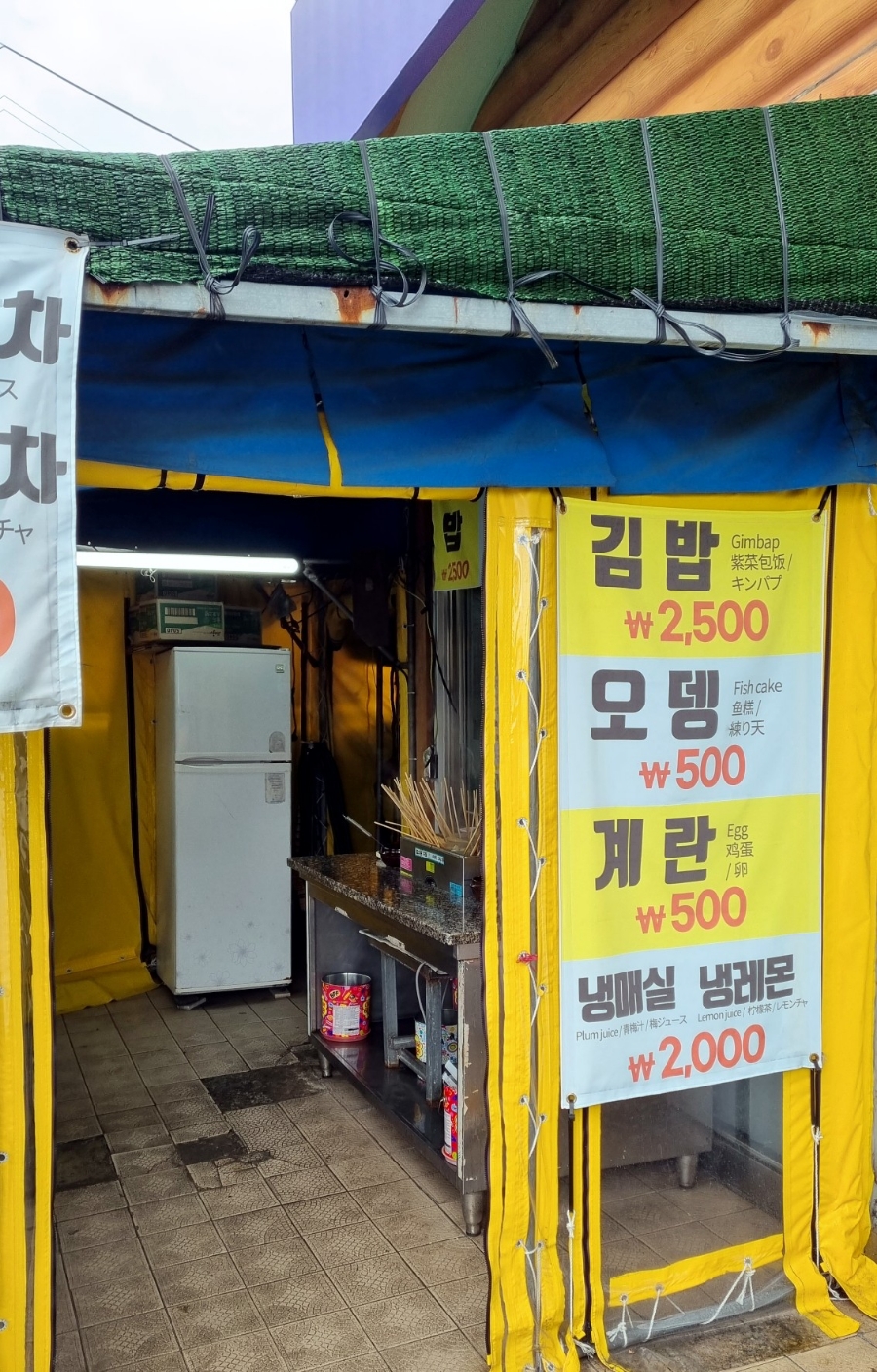 옵서예휴게소 이미지