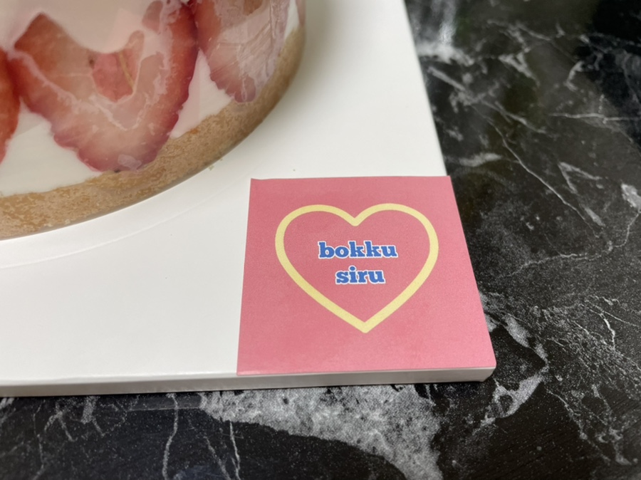 보꾸시루 이미지