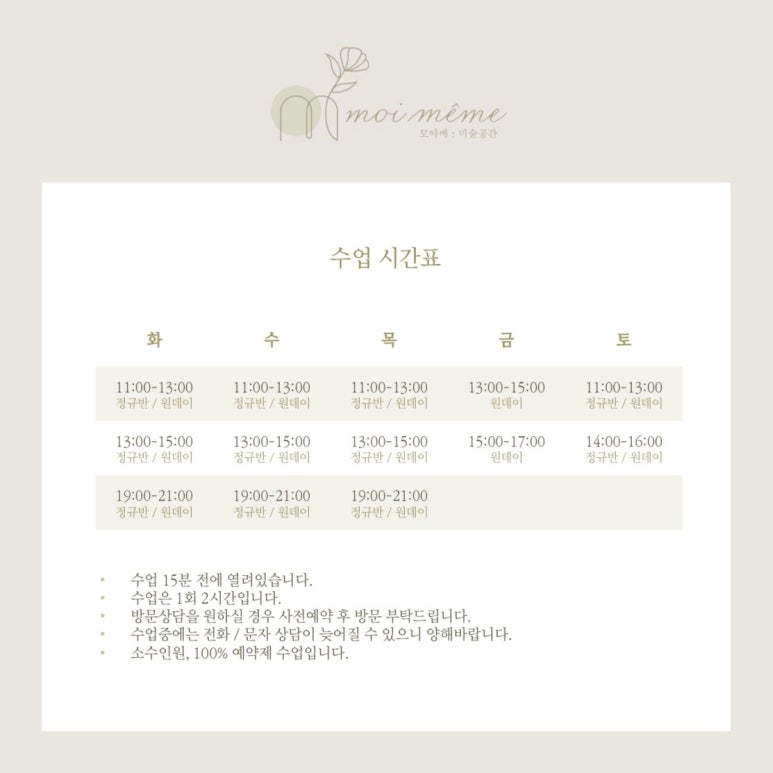 모아공방 이미지