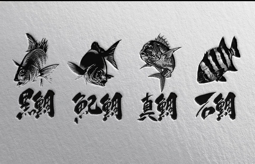 일번지낚시 이미지