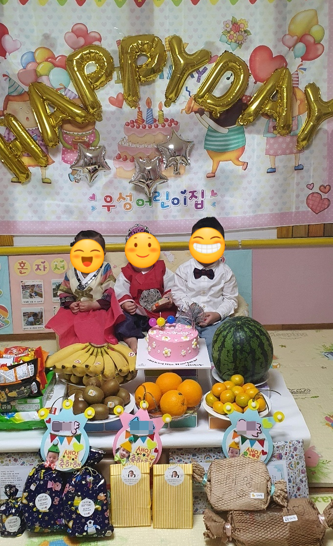 우성어린이집 이미지
