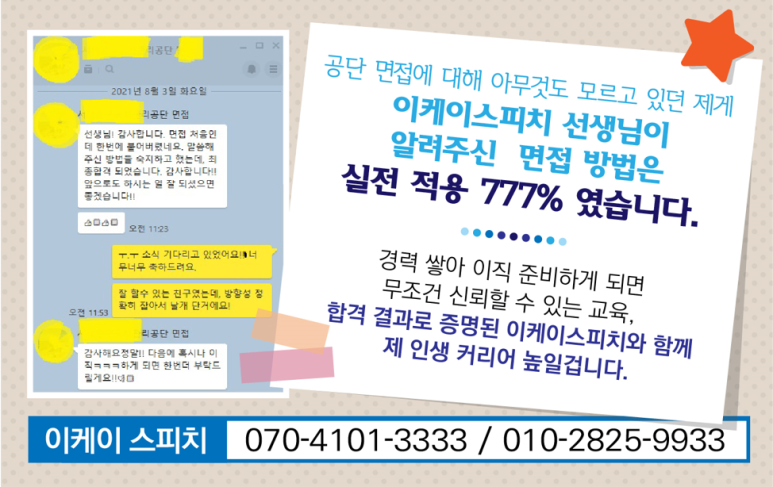 태권도원운영관리 이미지