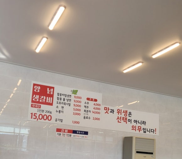 전북포스.체크기 이미지