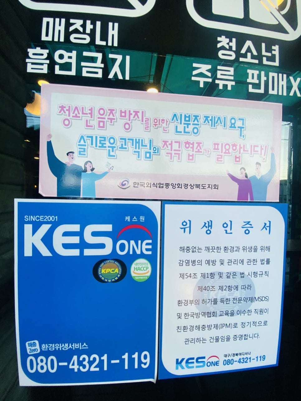 광코다리 이미지