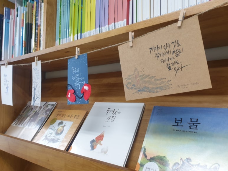 근근넝넝 이미지