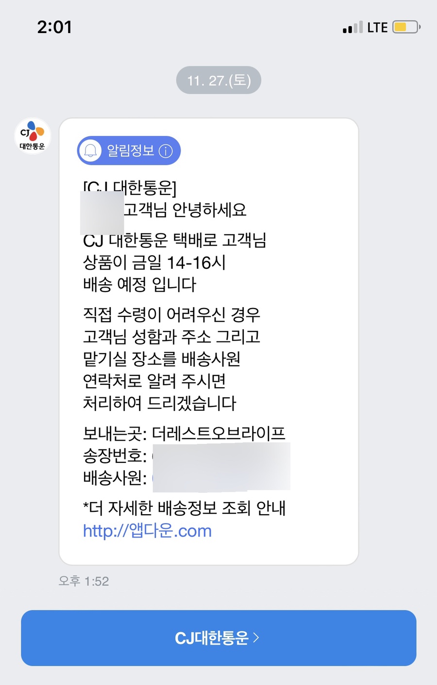 레스트오브 이미지
