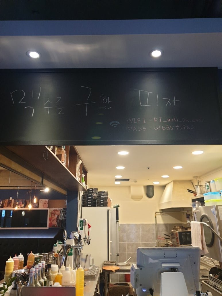 피자콜 이미지