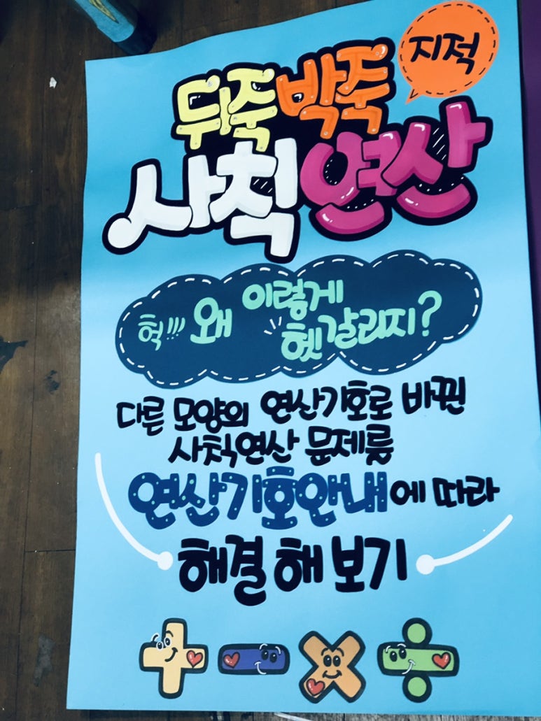 피오피캘리글씨천국 이미지