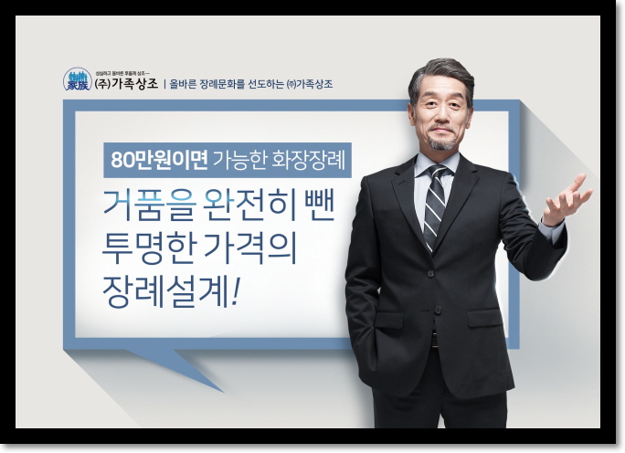 동산병원장례식장 이미지