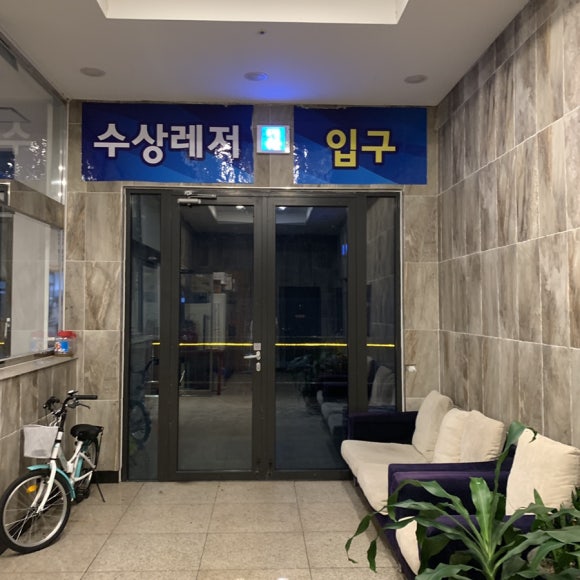 돌고래리조트 이미지
