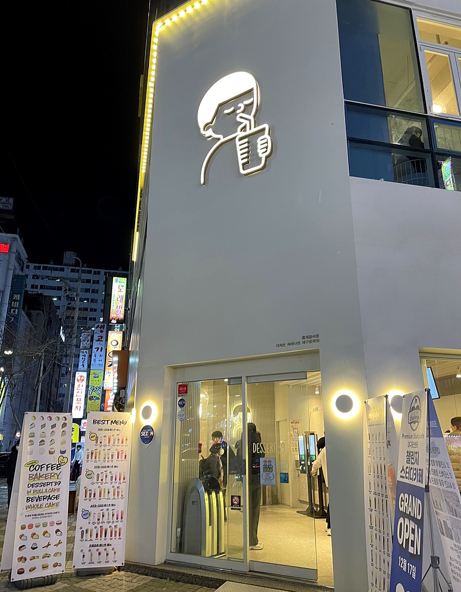 하도39 이미지