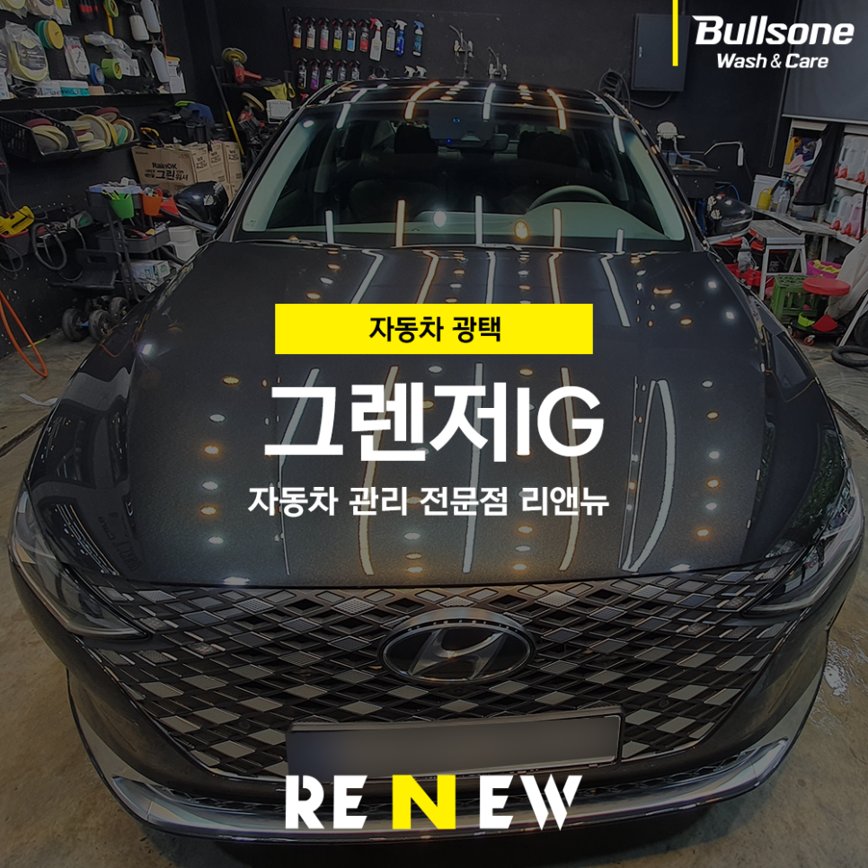 (주)리앤뉴 이미지