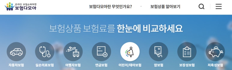 다모아광고 이미지