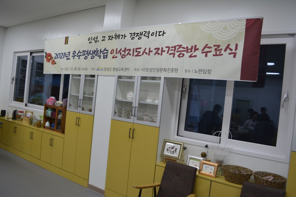 노란담장 이미지