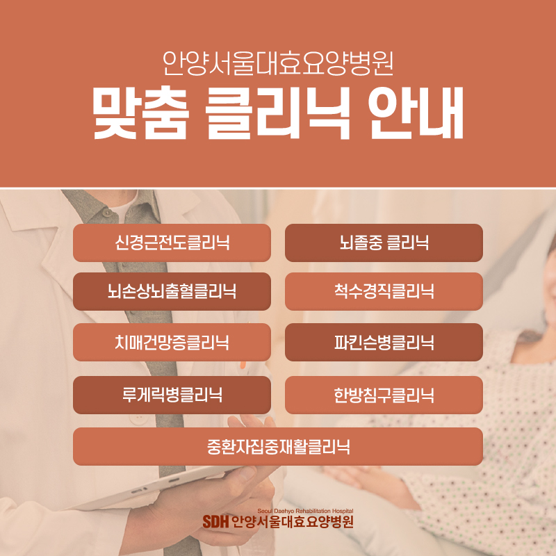 준요양병원 이미지