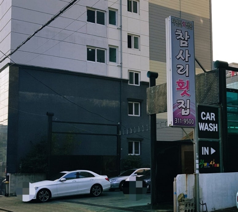 광내는사람들 이미지