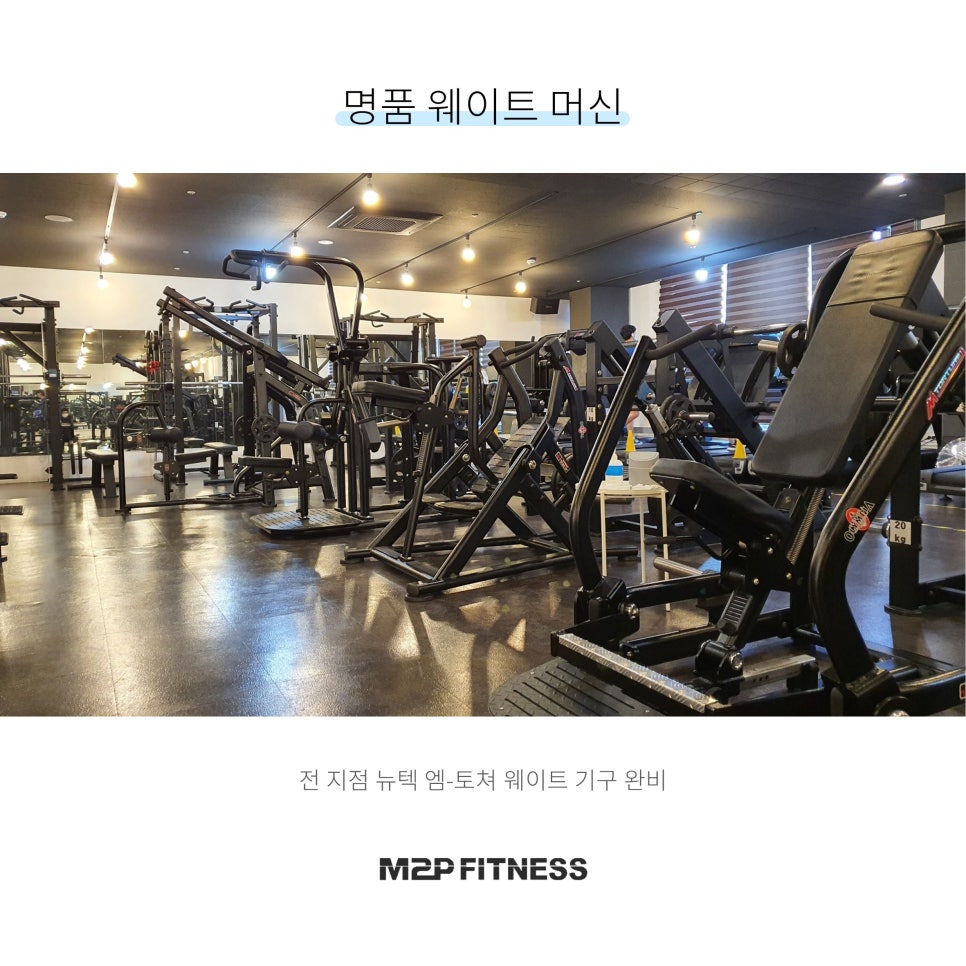 브이엠휘트니스 이미지