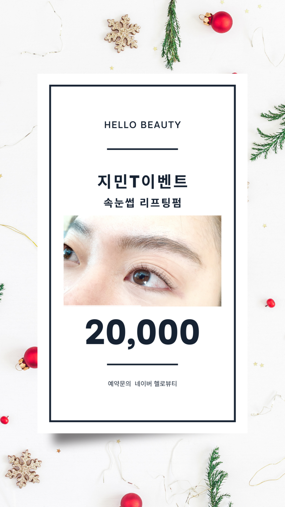 네일헬로 이미지