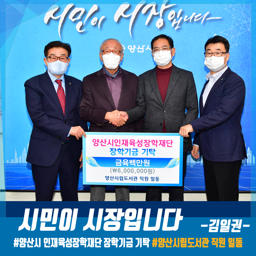 포스텍전자주식회사 이미지