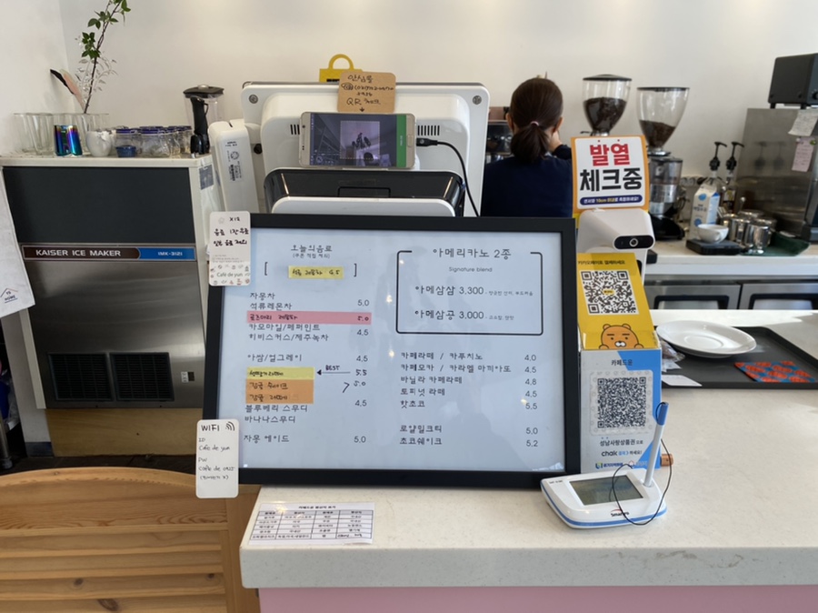 카페드윤 이미지