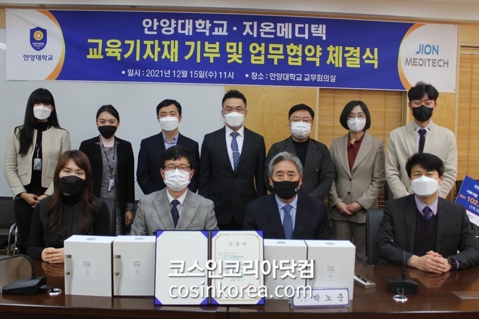지온산업개발 이미지