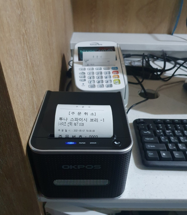 그리너 해운대장산점 이미지